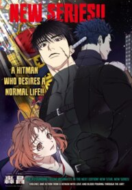 Cover 91128