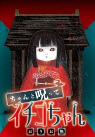 Cover 91133