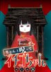 Cover 91133