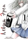 Cover 91149