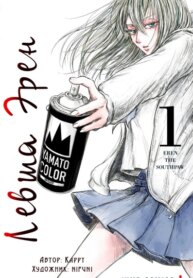 Cover 91149