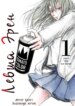 Cover 91149