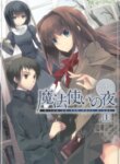 Cover 91159