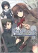 Cover 91159