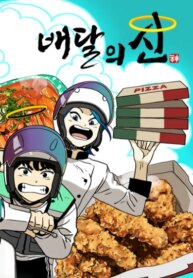 Cover 91165