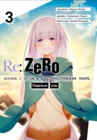 Cover 91171