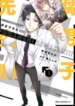 Cover 91177