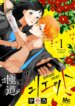 Cover 91181