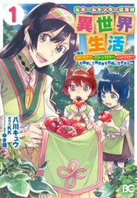 Cover 91183