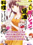 Cover 91191