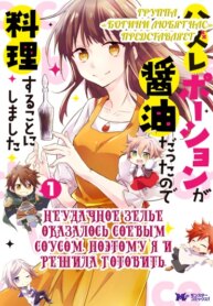 Cover 91191