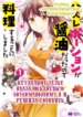 Cover 91191