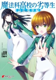 Cover 91195
