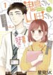 Cover 91209