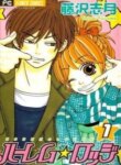 Cover 91213