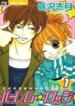 Cover 91213