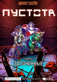 Cover 91221