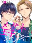 Cover 91233