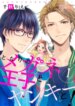 Cover 91233