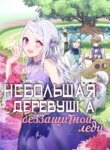 Cover 91237