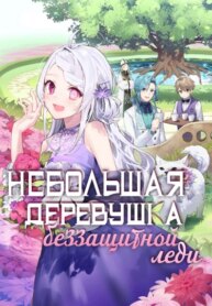 Cover 91237