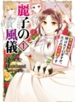 Cover 91239
