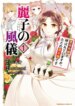 Cover 91239