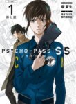 Cover 91247