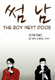 Cover 91249