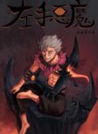 Cover 91251