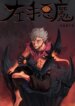 Cover 91251