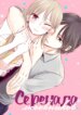 Cover 91255