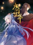 Cover 91259
