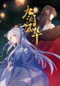 Cover 91259