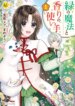 Cover 91261