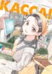 Cover 91264