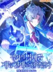 Cover 91268