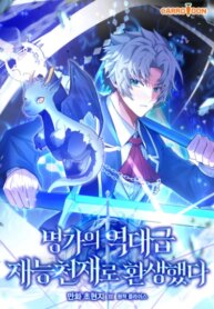 Cover 91268