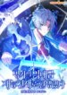 Cover 91268