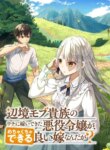 Cover 91274