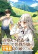 Cover 91274