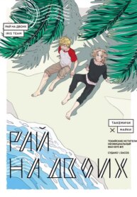 Cover 91289