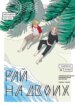 Cover 91289