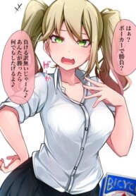 Cover 91313