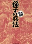 Cover 91316