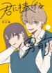 Cover 91318