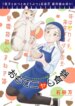 Cover 91322
