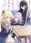 Cover 91324