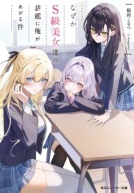Cover 91324