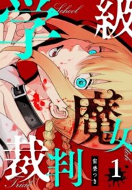 Cover 91330